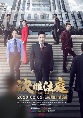 《战车》电影高清完整版