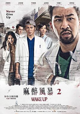《你的国际假如没有我》电影高清完整版