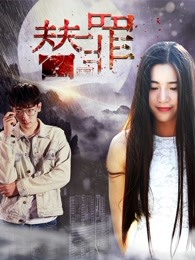 《打虎英豪穆卢干》电影高清完整版