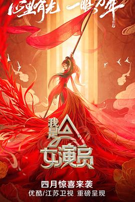 《新甘十九妹》电视剧高清全集