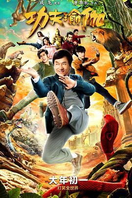 《新甘十九妹》电视剧高清全集