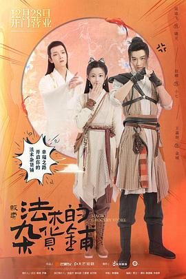 《绝色兵器粤语》电影高清完整版