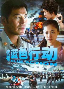 《头文字D续作》动漫高清全集