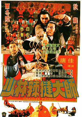 《袋鼠岛》电影高清完整版