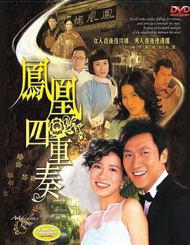 《爸爸当家 肖杰带娃记》综艺高清完整版