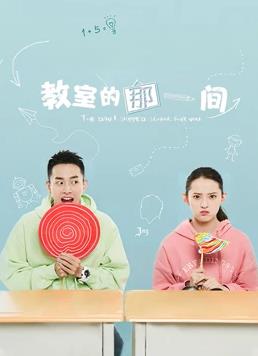 《从Lv2开端开外挂的前勇者替补过着悠哉异国际日子》动漫高清全集
