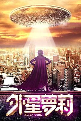 《鬼魂和鲸》电影高清完整版