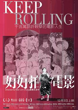 《500年后》电影高清完整版