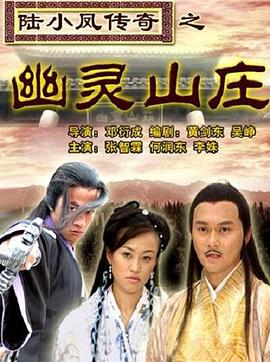 《恐惧走廊》电影高清完整版