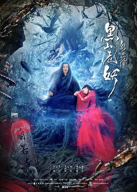 《坏女性》电影高清完整版