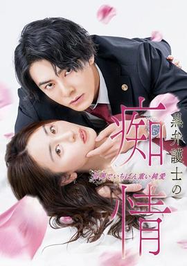 《夺魄冤魂》电影高清完整版