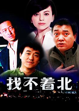 《茅山斗僵尸》电影高清完整版
