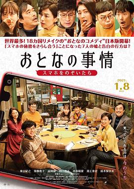 《黑骸》动漫高清全集