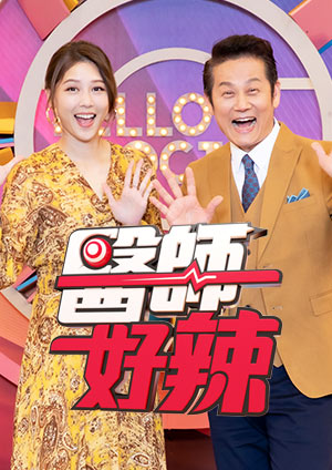 《天才眼镜狗》动漫高清全集