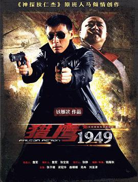 《97家有喜事粤语》电影高清完整版