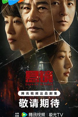 《芳华辞典之结业季》电影高清完整版