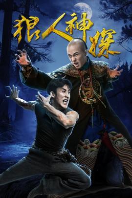 《咱们我们的河合庄 小剧场》动漫高清全集