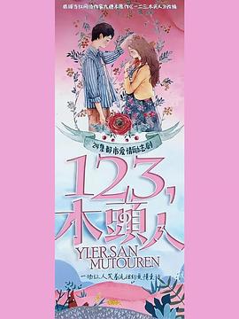 《湄公河》电影高清完整版