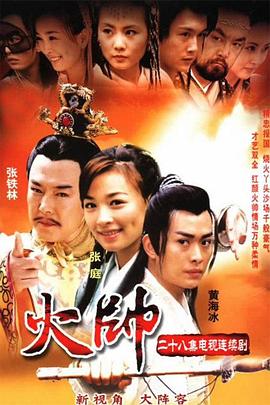 《闺蜜2》电影高清完整版