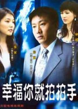 《妖夜慌踪》电影高清完整版
