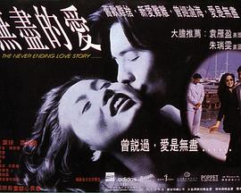 《妖夜慌踪》电影高清完整版