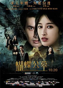 《头文字D4K》电影高清完整版