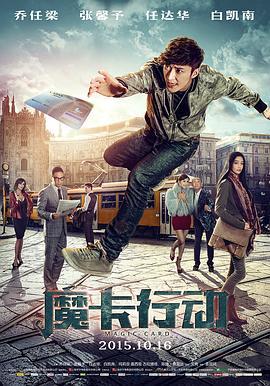 《美国X档案》电影高清完整版