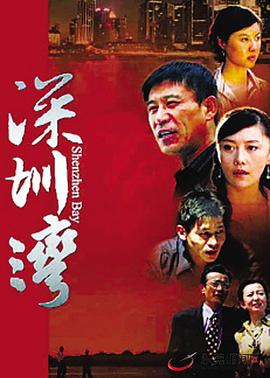 《愿望的价值》电视剧高清全集