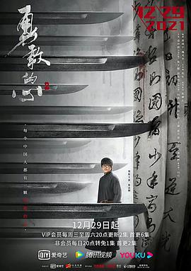 《海豚伯尼》电影高清完整版