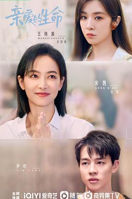 《国王卫队》电影高清完整版