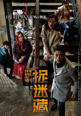 《你还活着》电影高清完整版