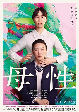 《你还活着》电影高清完整版