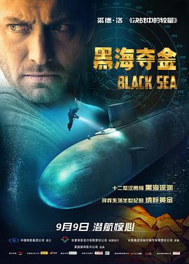 《二十》电影高清完整版