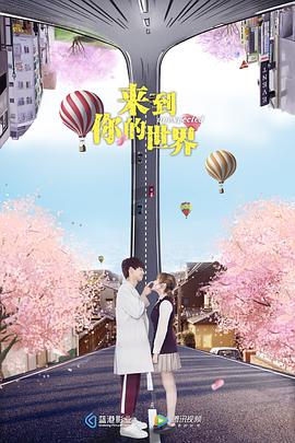 《爱蜇人》电影高清完整版