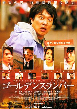 《夏目新的成婚》电影高清完整版