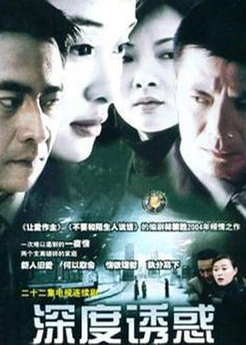 《水泥》电视剧高清全集