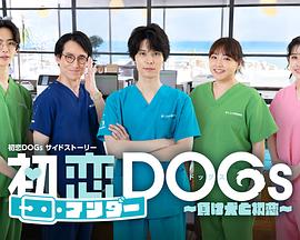 《跟他人睡了》电影高清完整版
