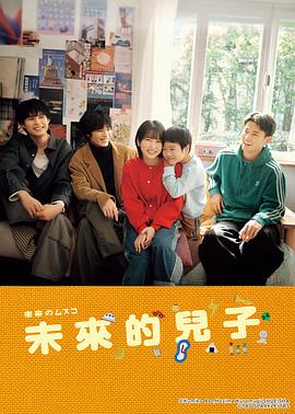 《夺命直播》电影高清完整版
