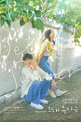 《天网孽情》电视剧高清全集