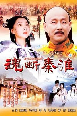 《三打祝家荘(上集)》电影高清完整版