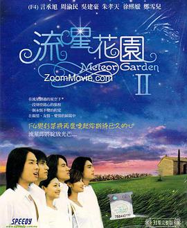 《希瑞与特殊的公主们第五季》动漫高清全集