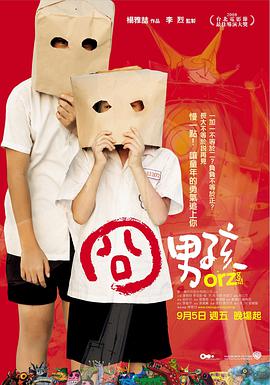 《三笑之才子佳人》电影高清完整版