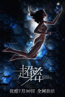 《帅哥们》电影高清完整版