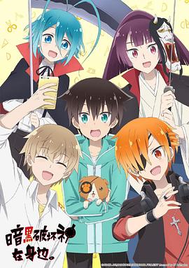 《质朴却凶猛！检阅女孩河野悦子》电影高清完整版