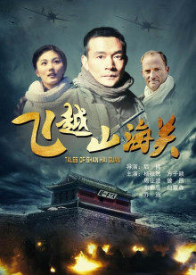 《孤寂孤心》电影高清完整版