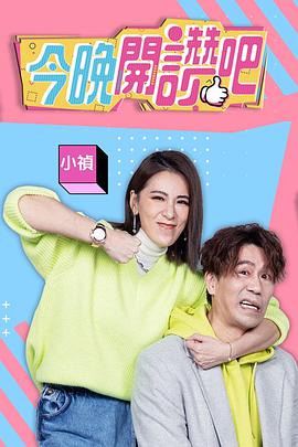 《蝎子王4：争权夺利》电影高清完整版