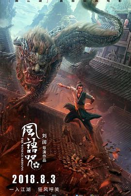 《人人都很好【影视说明】》电影高清完整版