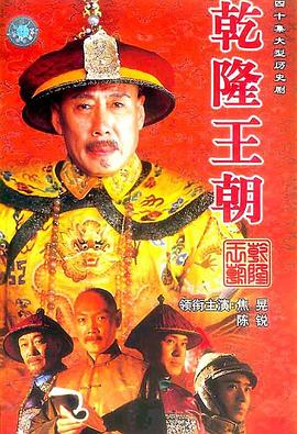 《是非之地》电影高清完整版