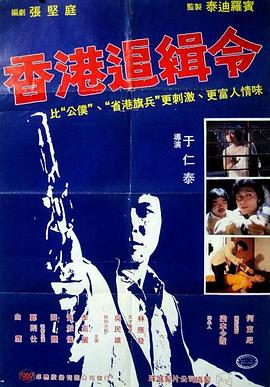 《桃华月惮》动漫高清全集