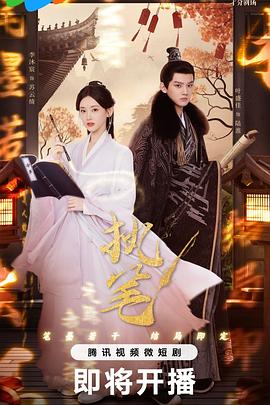 《咎狗之血》动漫高清全集